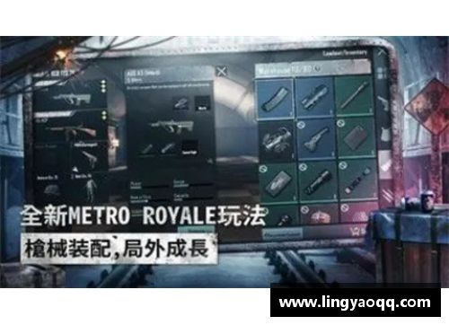 vivo手机如何下载地铁逃生体验服？(pubg国际服地铁逃生怎么下载不了？)